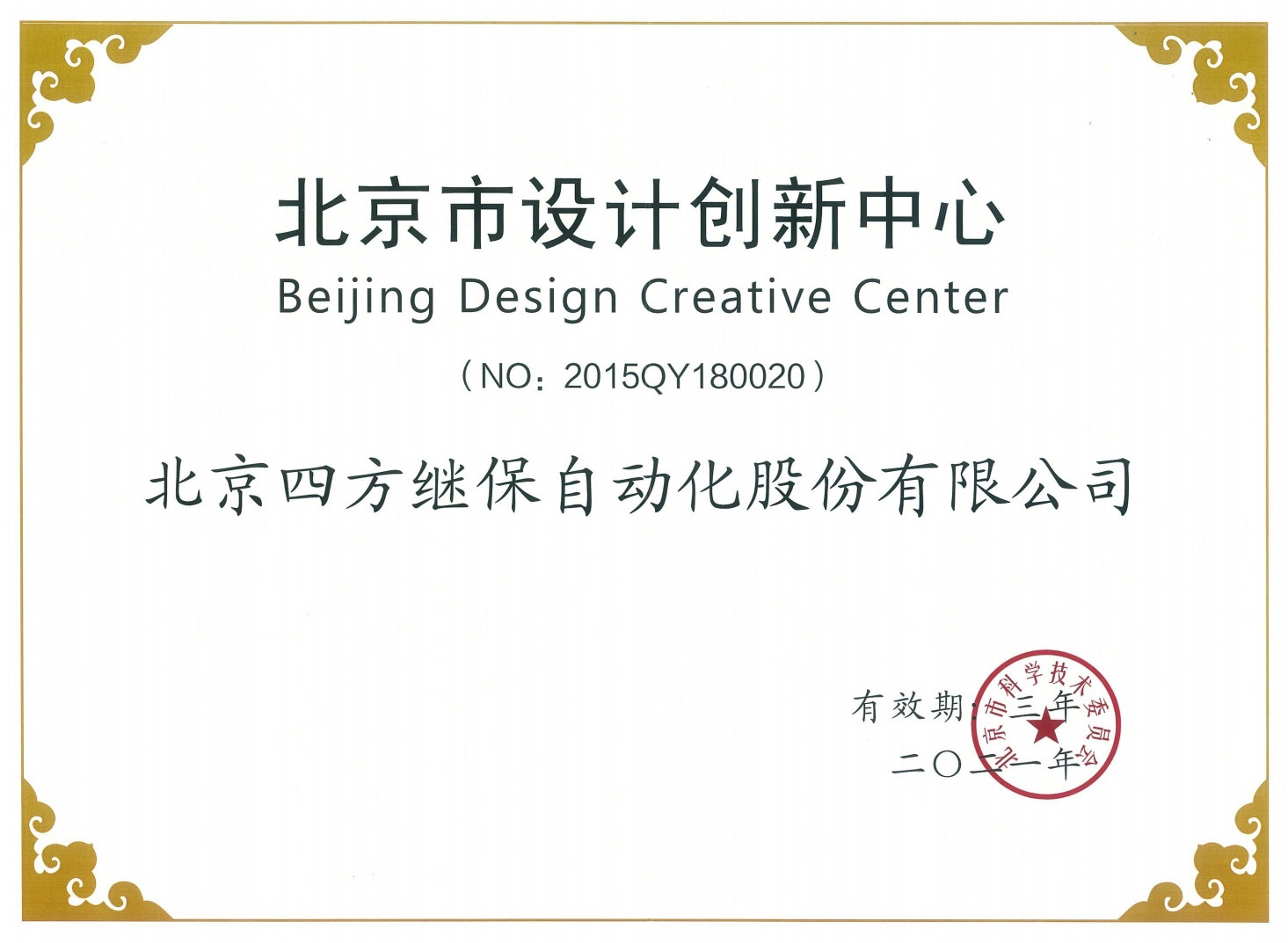 4d82084586394f7abaf8a6277e06885a.jpg 4d82084586394f7abaf8a6277e06885a.jpg